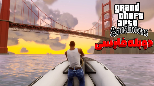 استریم جیتیای ۵: سرقت ماشین - کریم تیزی - فصل ۱ - رفتیم بانک زدیم  استریم جیتیای ۵: سرقت ماشین - کریم تیزی - فصل ۱ - رفتیم بانک زدیم