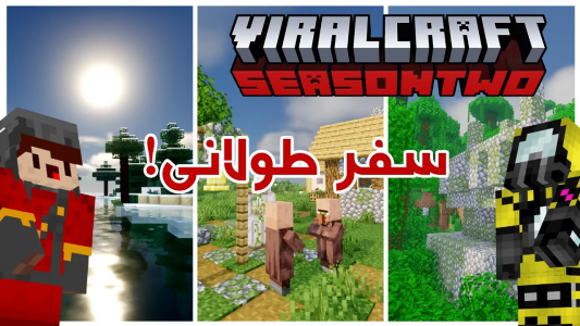  استریم ماینکرفت: وایرال‌کرفت - کاپیتان پایرو - فصل ۲ - سفر طولانی با ویسکی رکس