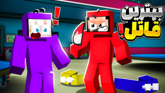  استریم ماینکرفت: امانگ آس - حسام ال‌دی - فصل ۱ - افتادم رو دور ایمپاستر شدن!