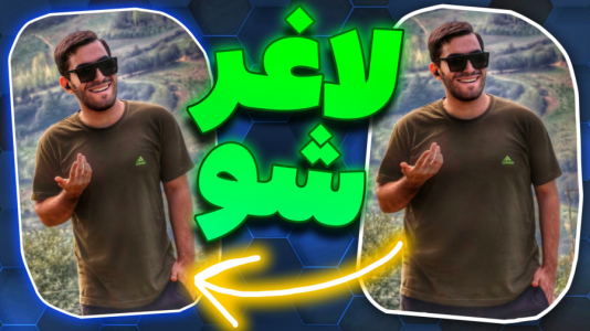 سریال آموزش تولید محتوا ۱ - سید علی ابراهیمی - فصل ۱ - آموزش چاق و لاغر شدن در ویدیو