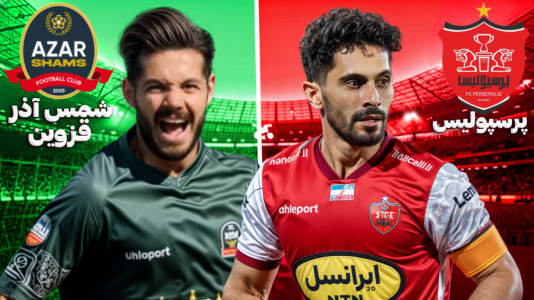 استریم پیاس ۲۰۲۱ - تایگر ایکس گیمینگ - فصل ۱ - پرسپولیس - شمس آذر قزوین  استریم پیاس ۲۰۲۱ - تایگر ایکس گیمینگ - فصل ۱ - پرسپولیس - شمس آذر قزوین