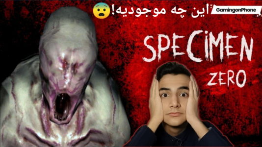 استریم نمونه شماره صفر - آرمان دارک - فصل ۱ - چقد ترسناک بود  استریم نمونه شماره صفر - آرمان دارک - فصل ۱ - چقد ترسناک بود