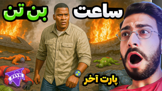  استریم جی‌تی‌ای ۵: بن‌تن - حسین آرتی‌جی - فصل ۱ - بن تن شدم در جی تی ای!