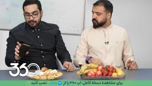 ۱-سکانسی از سریال فان با ابوطالب