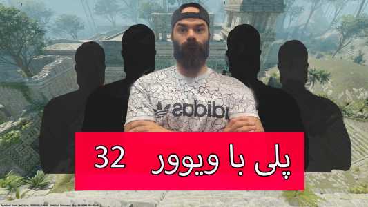  استریم کانتر استرایک ۲: پلی با ویوور - Survivor۱۹۸۹ - فصل ۱ - قسمت ۳۲