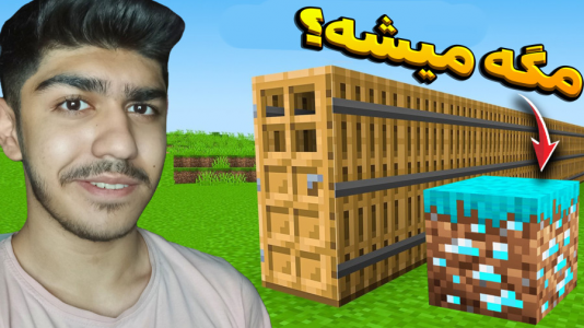  استریم ماینکرفت: هیروبراین - معین ایکس ام - فصل ۱ - عجیب‌ترین ماینکرفت ۱