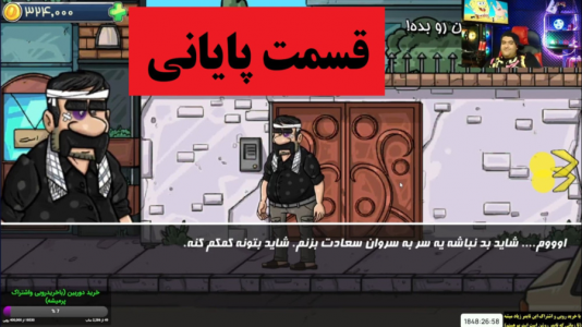  استریم هی تاکسی - پرهام گیم پلی - فصل ۱ - قسمت ۵