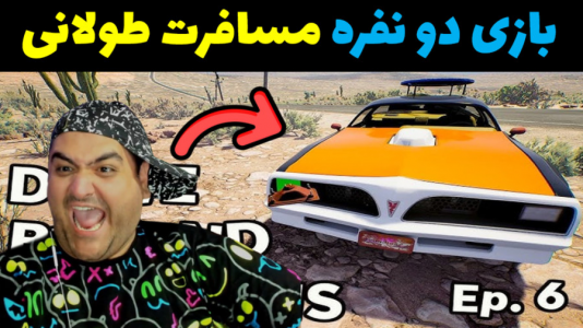  استریم رانندگی فراتر از افق‌ - پرهام گیم پلی - فصل ۱ - قسمت ۲۲