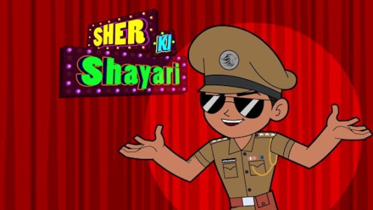 انیمیشن سینگهام کوچک - فصل ۱ - قسمت ۸۹ - سینگهام کوچولو و هانومان کوچولو (بخش دوم)