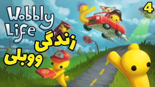  استریم زندگی ووبلی - شادی فاکس - فصل ۱ - مسابقه ی ماشین سواری شادی و دوستان