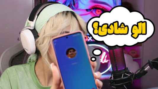 سریال چالش با شادی فاکس - فصل ۱ - زنگ زدن به ارتش فاکس!