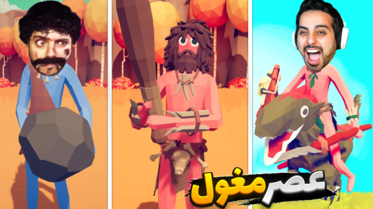  استریم شبیه‌ساز نبرد ۲ - علی کامیکس - فصل ۱ - جنگ های عصر مغول با هاشمگلی