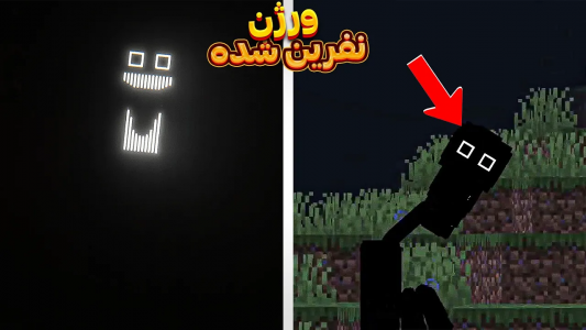  استریم ماینکرفت - بابا قادر - فصل ۱ - رفتم توی ترسناک ترین ورژن و این بلا سرم اومد