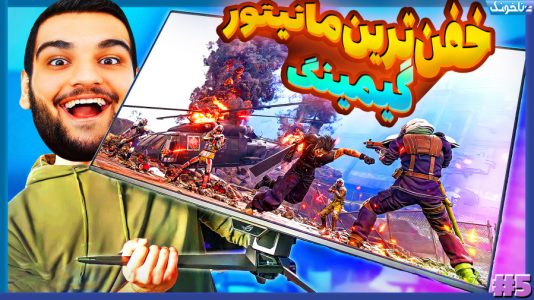  استریم شبیه‌ساز فروشگاه بازی - گیمین - فصل ۱ - پولدار شدم و خفن ترین مانیتور گیمینگ رو خریدم!