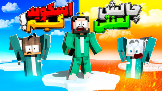 استریم کرب گیم - حسام الدی - فصل ۱ - از زمین و زمان سرم میاد!  استریم کرب گیم - حسام الدی - فصل ۱ - از زمین و زمان سرم میاد!