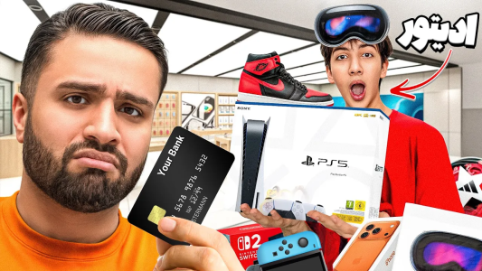 سریال چالش‌های خفن با مهران‌ ام‌کی - فصل ۱ - ادیتورم هرچی بخواد براش میخرم