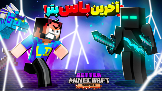  استریم بتر ماینکرفت - حسام ال‌دی - فصل ۱ - قسمت ۵۷