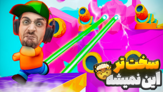  استریم استامبل گایز - RIP - فصل ۱ - سخت تر از این مپ استامبل گایز نداریم !