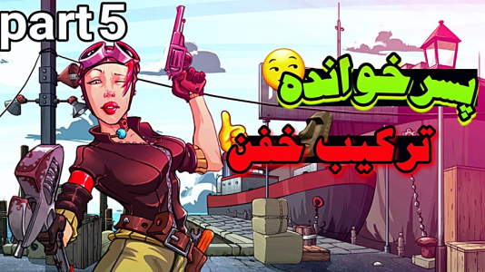 استریم پسرخوانده - عرشیا دکستر - فصل ۱ - خفنترین ترکیبها رو تست کردم و عالی بود  استریم پسرخوانده - عرشیا دکستر - فصل ۱ - خفنترین ترکیبها رو تست کردم و عالی بود