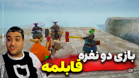  استریم Bonk It - پرهام گیم پلی - فصل ۱ - قسمت ۵
