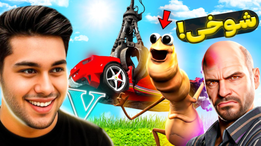  استریم جی‌تی‌ای ۵: داستانی ۵ - احسان باکستر - فصل ۱ - مارکوس در جی‌تی‌ای