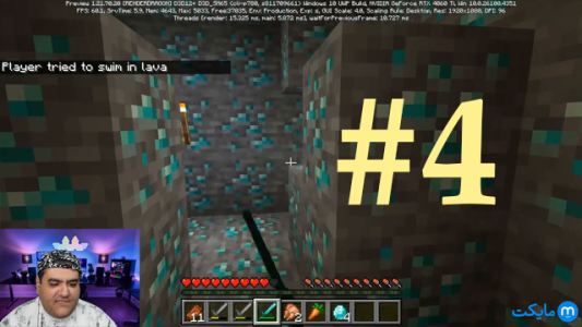  استریم ماینکرفت: فرار با رایبد - پرهام گیم پلی - فصل ۱ - قسمت ۴