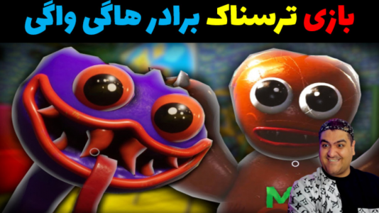  استریم MUZY - پرهام گیم پلی - فصل ۱ - قسمت ۲