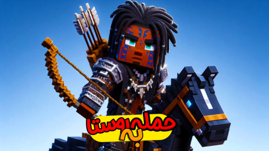  استریم ماینکرفت: هاردکور گروهی - ال تنتا - فصل ۱ - حمله به روستا