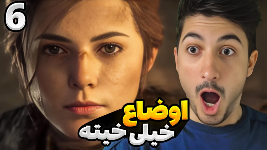  استریم افسانه طاعون: اینسنس - گیم تی وی - فصل ۱ - قسمت ۶