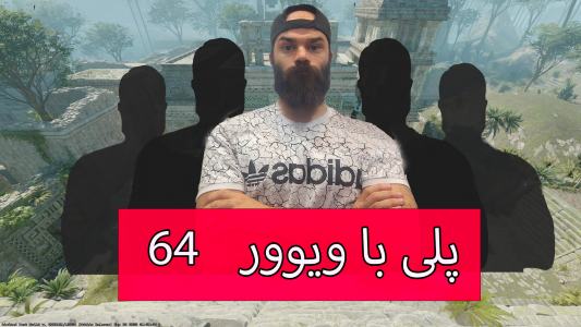  استریم کانتر استرایک ۲: پلی با ویوور - Survivor۱۹۸۹ - فصل ۱ - قسمت ۶۴