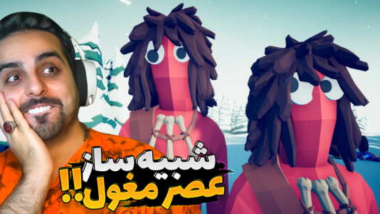  استریم شبیه‌ساز نبرد ۲ - علی کامیکس - فصل ۱ - جنگ از این خنده‌دارتر ۱