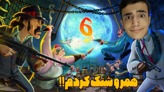  استریم پسرخوانده - آرمان دارک - فصل ۱ - همرو شتک کردم
