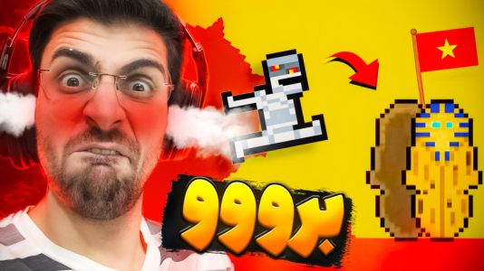  استریم بازی‌های چالشی - RIP - فصل ۱ - مومیایی دیوونم کرد