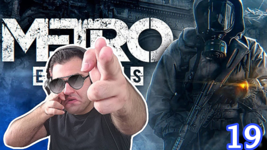  استریم مترو اکسیدوس - شایگان ام ۲ - فصل ۱ - ترس، تاریکی و یک سفر خطرناک