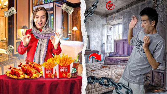 سریال چالش شاه و رعیت - محسن دکس - فصل ۱ - ۲۴ساعت بهترین و بدترین هتل