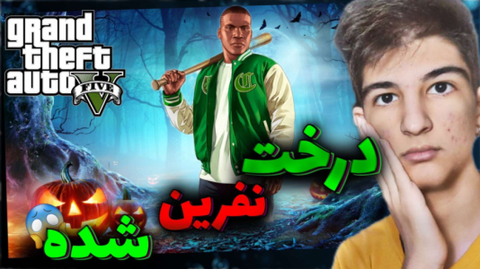 استریم استریم جیتیای وی ۱ - بردیا آر ۲ - رازها - قسمت ۲۰  استریم استریم جیتیای وی ۱ - بردیا آر ۲ - رازها - قسمت ۲۰