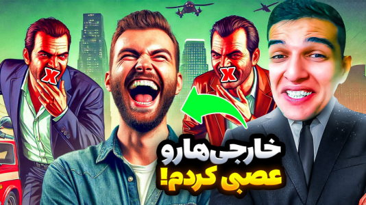  استریم جی‌تی‌ای ۵: ویدیو خفن ۲ - امیر رادون - فصل ۲ - وین های متوالی
