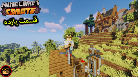  استریم ماینکرفت: کریت مود ۲ - ویلسون - فصل ۱ - ماینکرافت کریت ۱