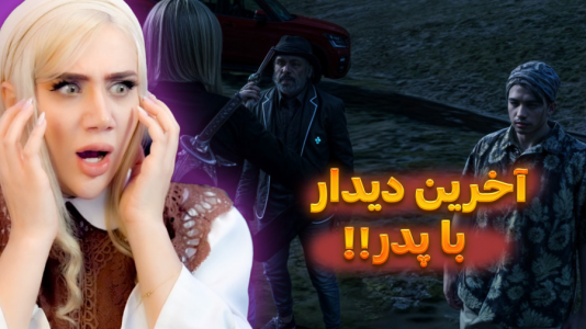  استریم جی‌تی‌ای۵: در جست‌وجوی پدر - ملینا بلیک - فصل ۱ - جلسه با پدر