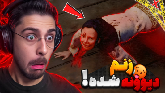  استریم بازی‌های ترسناک ۳ - RIP - فصل ۱ - داستان زن مریض