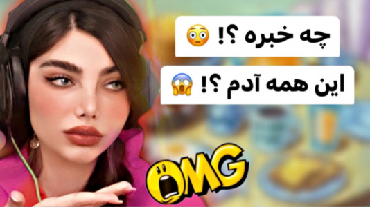  استریم جی‌تی‌ای ۵: رول پلی - ماریا گیم - فصل ۱ - یه لشکر مهمون اومد خونمون !