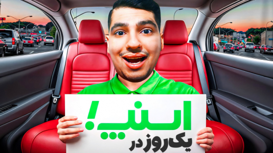  استریم انواع بازی - گیمین - فصل ۱ - تولید محتوا کفاف نداد رفتم اسنپ کار کنم