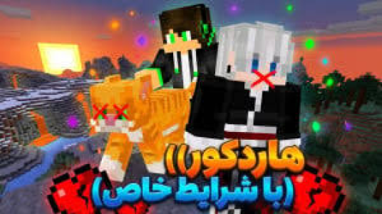  استریم ماینکرفت: هاردکور ۳ - مهدی بیزیکسر - فصل ۱ - یکی نمیبینه یکی حرف نمیزنه شروع مصیبت