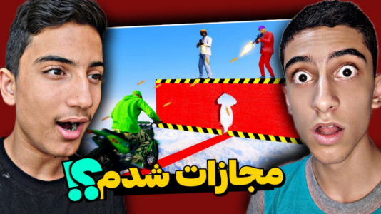  استریم جی تی ای ۵: چالشی ۲ - مس‌رونال - فصل ۱ - قسمت ۸