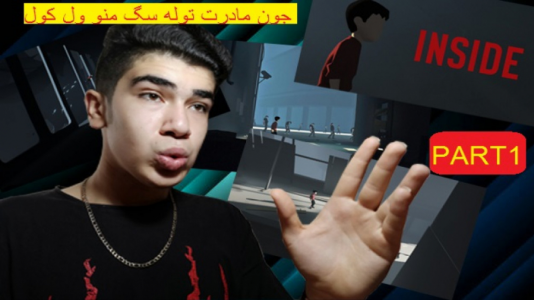  استریم انواع بازی - مستر بند - فصل ۱ - فقط به خاطر سگ من ترسیدم