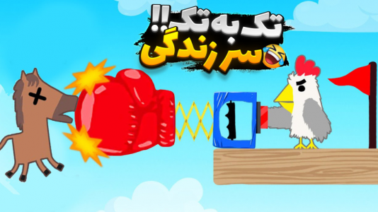  استریم خفن‌ترین‌ها و باحال‌ترین گیم‌ها ۸ - علی کامیکس - فصل ۱ - تک به تک سر زندگی با هاشم