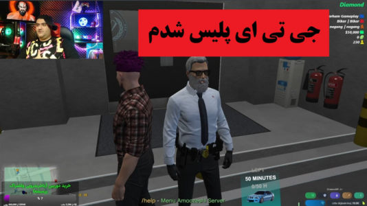 استریم جی تی ای ۵: رول پلی فایوام - پرهام گیم پلی - فصل ۱ - استخدام در پلیس