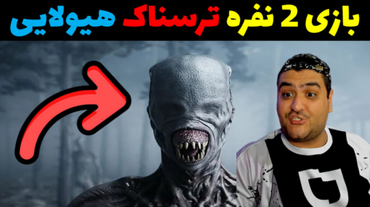  استریم منطقه صفر - پرهام گیم پلی - فصل ۱ - قسمت ۳