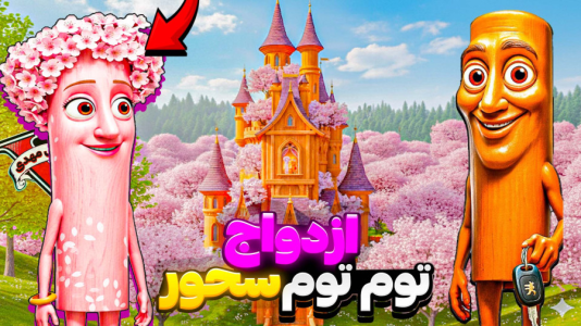 استریم جیتیای ۵: ترسناک - مهدی دلتا - فصل ۱ - توم توم سحورو از دست دشمن نجات دادیم!  استریم جیتیای ۵: ترسناک - مهدی دلتا - فصل ۱ - توم توم سحورو از دست دشمن نجات دادیم!