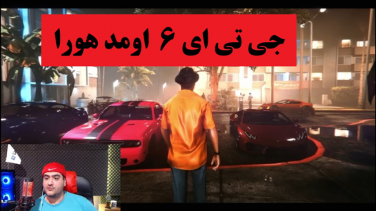  ویدئو‌های مختلف با پرهام گیم پلی - فصل ۱ - بازی جی تی ای ۶